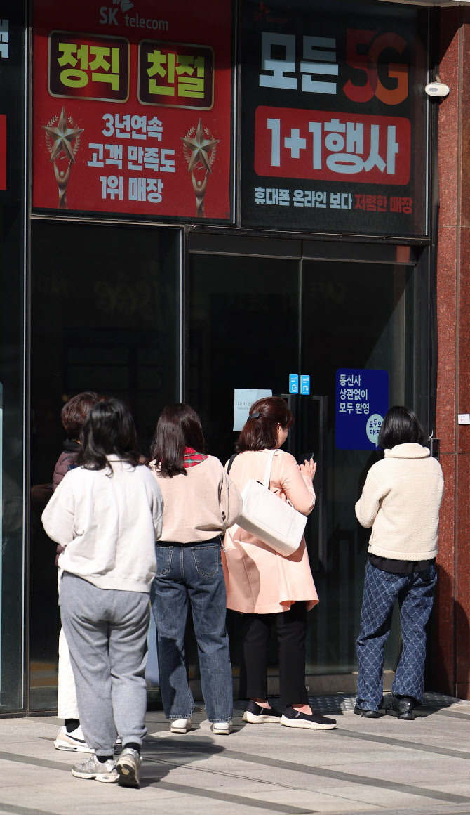 명인텔레콤 이미지
