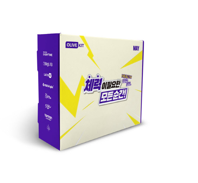 영헬스 이미지