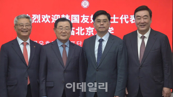 한중문화교류원 이미지
