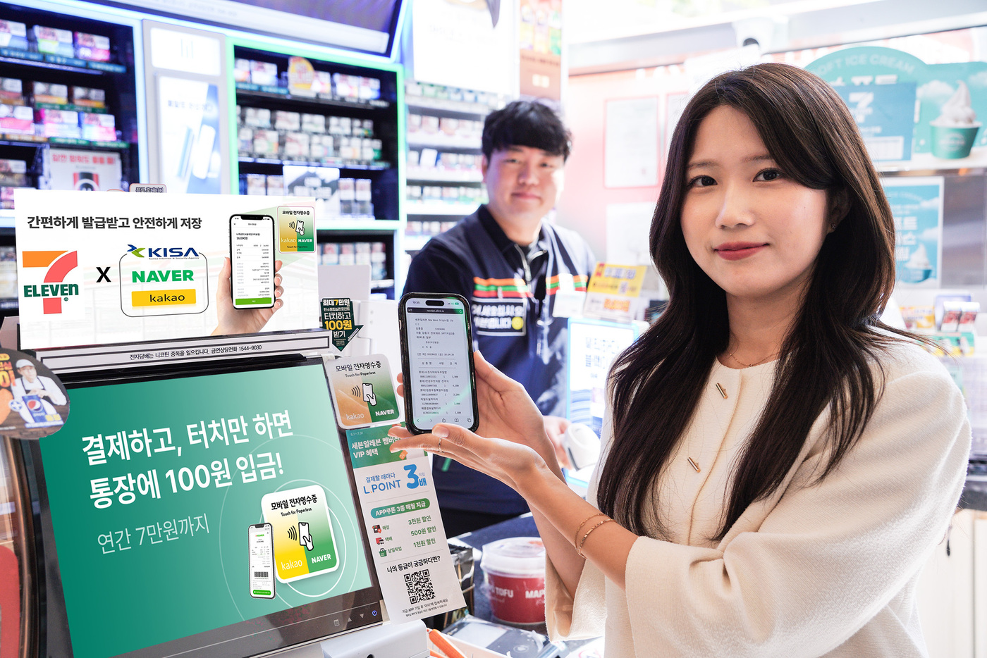 세븐일레븐 이미지