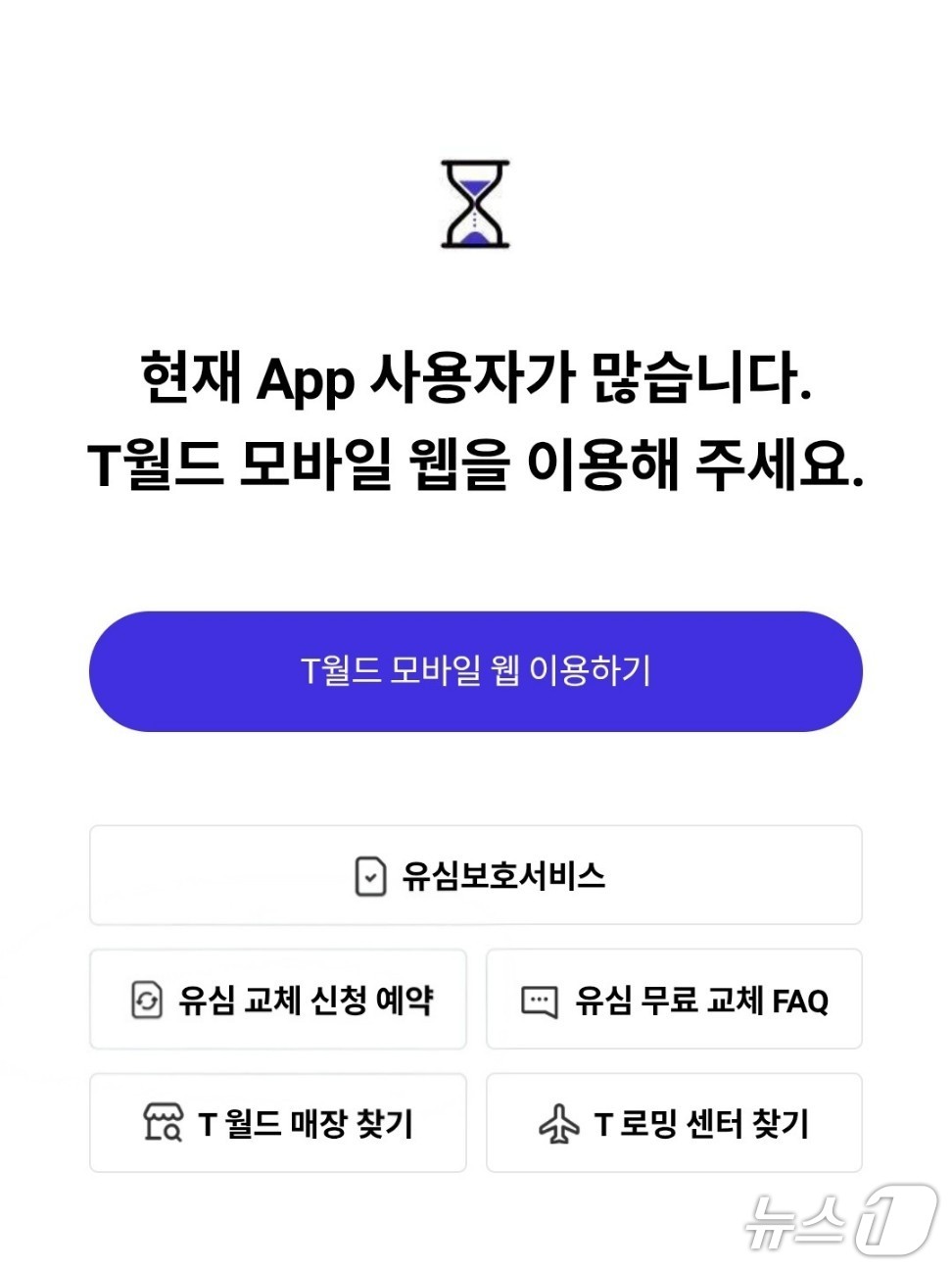 엄지텔레콤 이미지