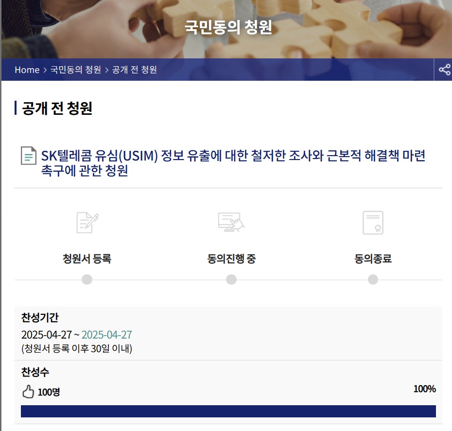 청원통신 이미지