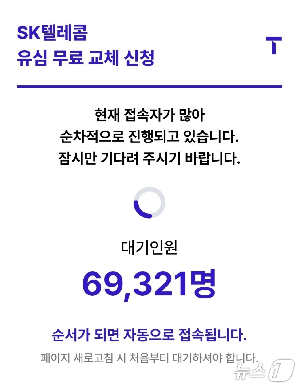 엄지텔레콤 이미지