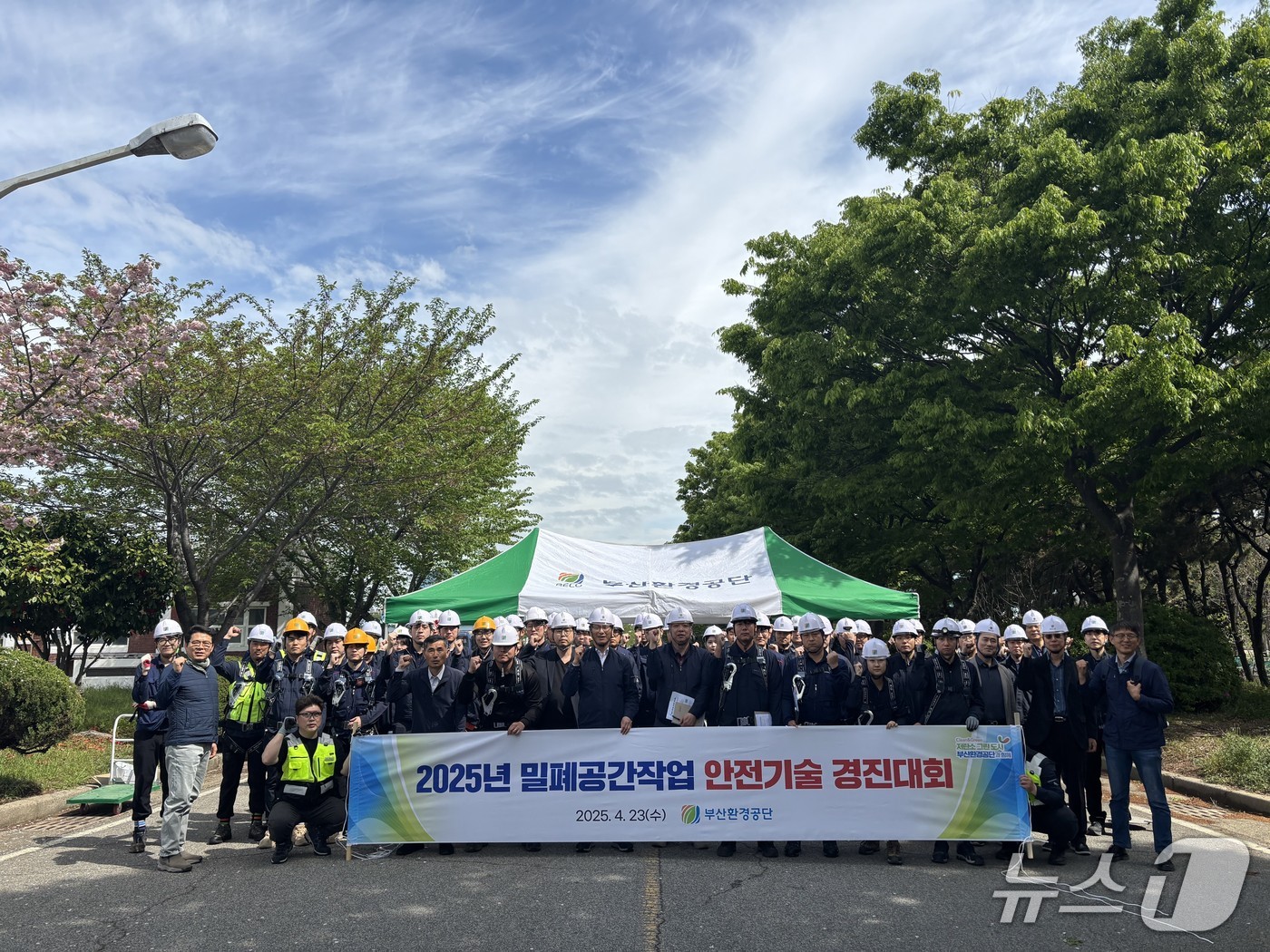 안전기술 이미지
