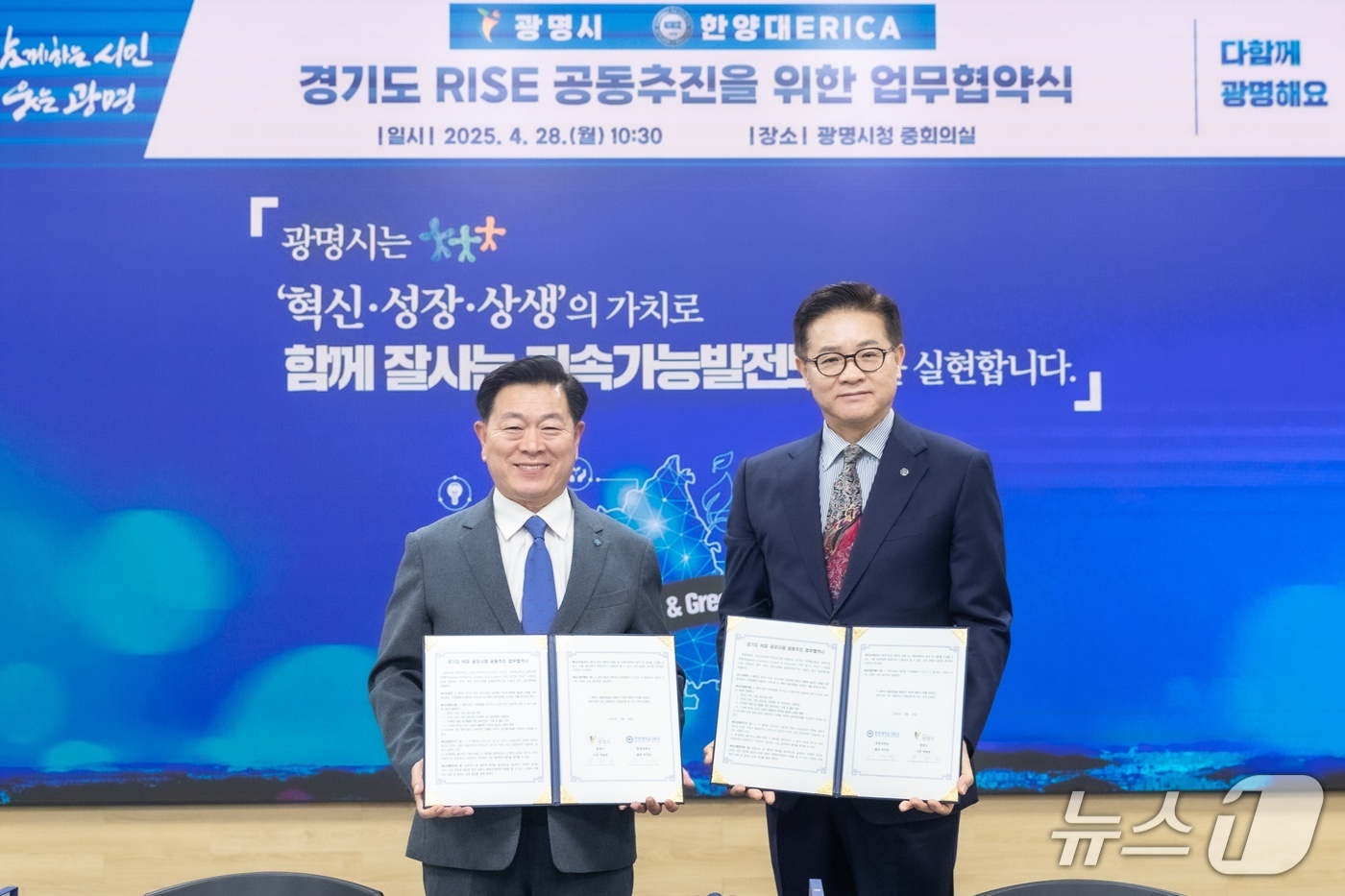 광명 이미지
