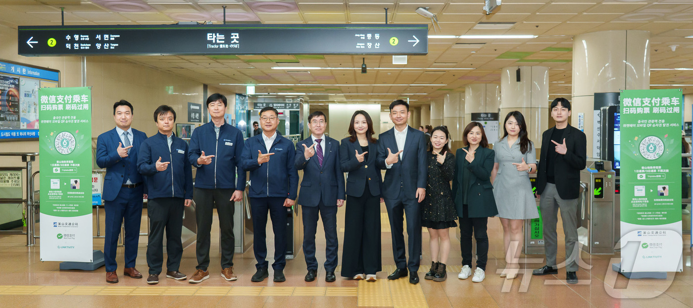 부산교통공사 해운대역 이미지