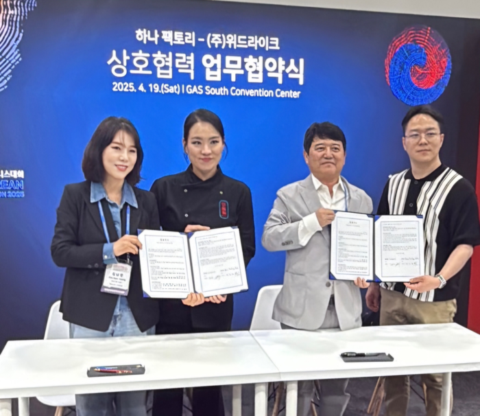 주식회사 한상 이미지