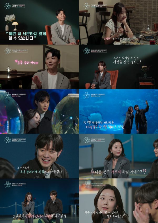 이젠 이미지