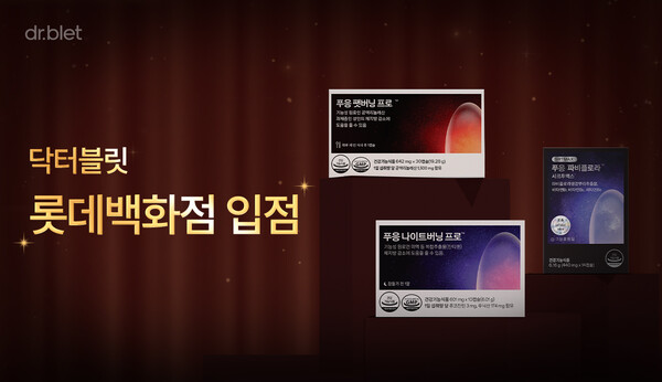 닥터 이미지