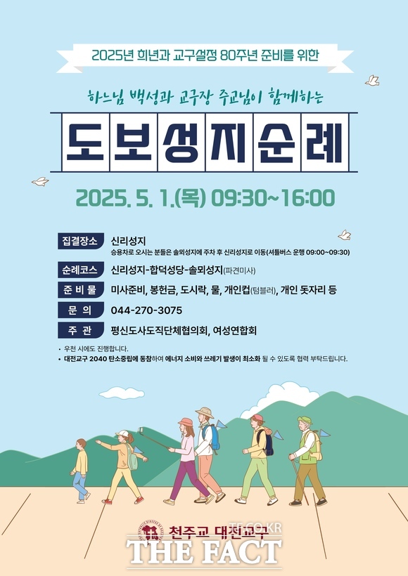 성지 이미지