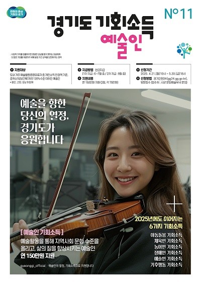 기회 이미지