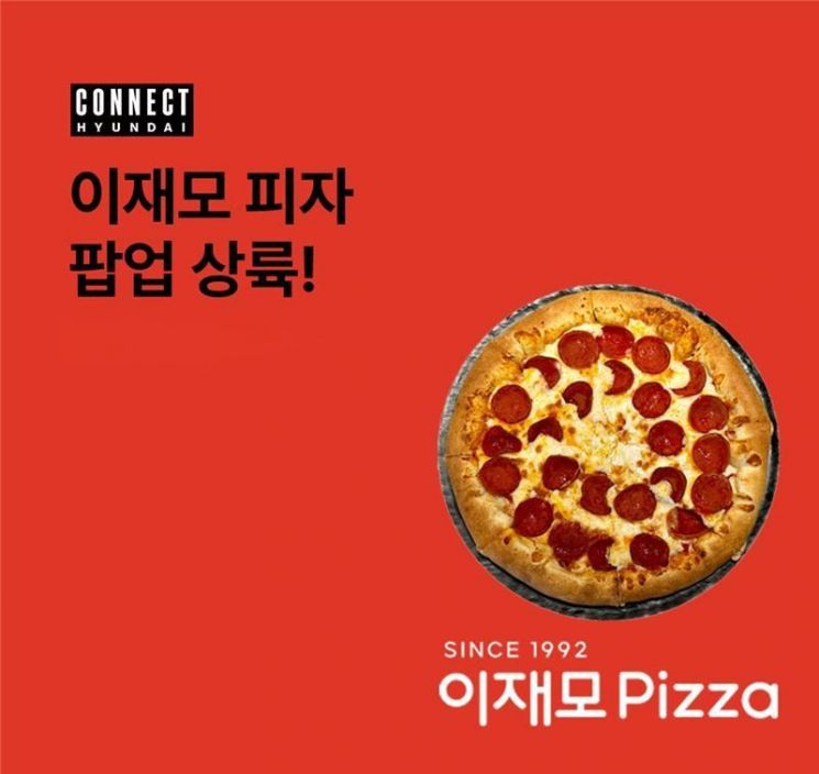 연커넥트 이미지