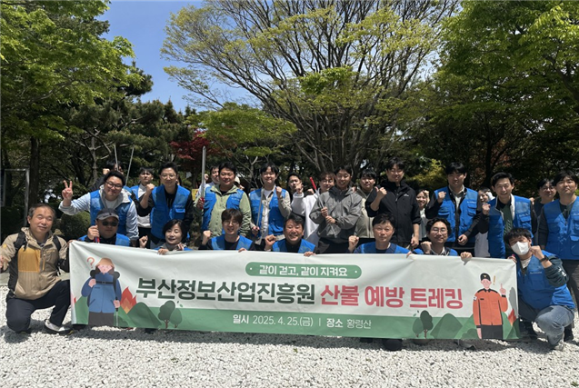 부산정보산업진흥원 이미지