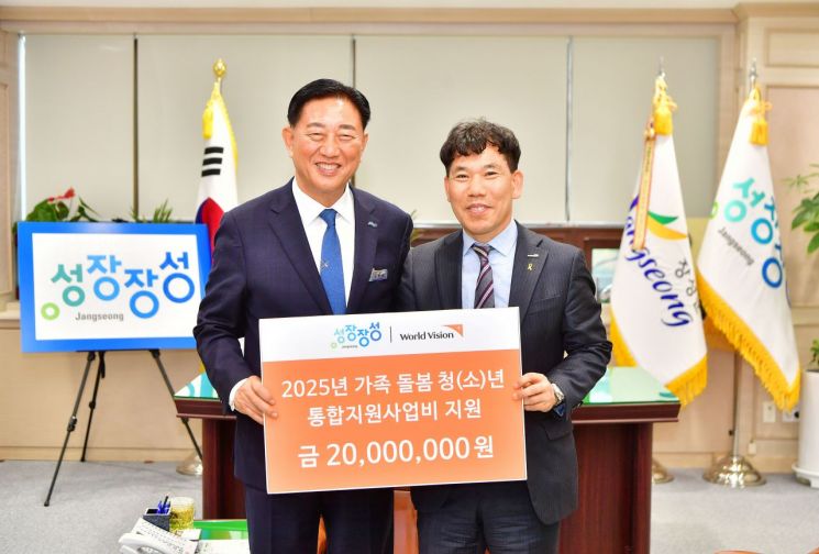 월드비전 이미지