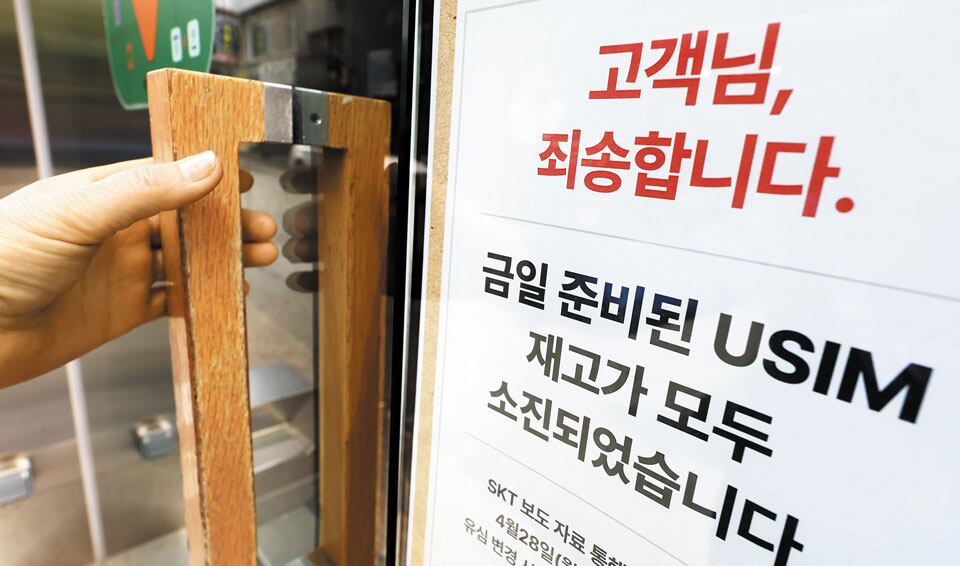 명인텔레콤 이미지