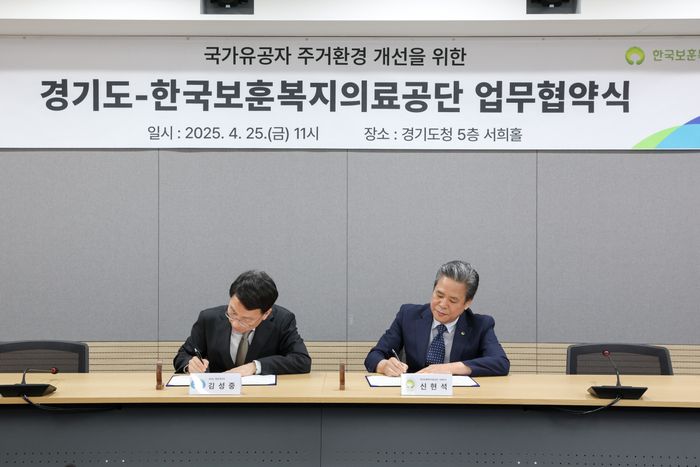 한국보훈복지의료공단 이미지