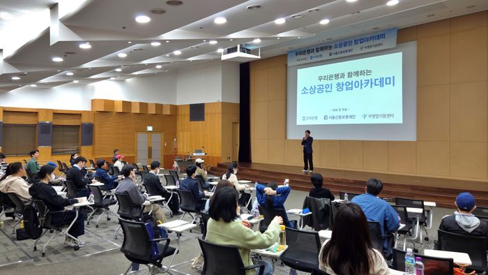 우리은행 우리금융디지털타워 이미지