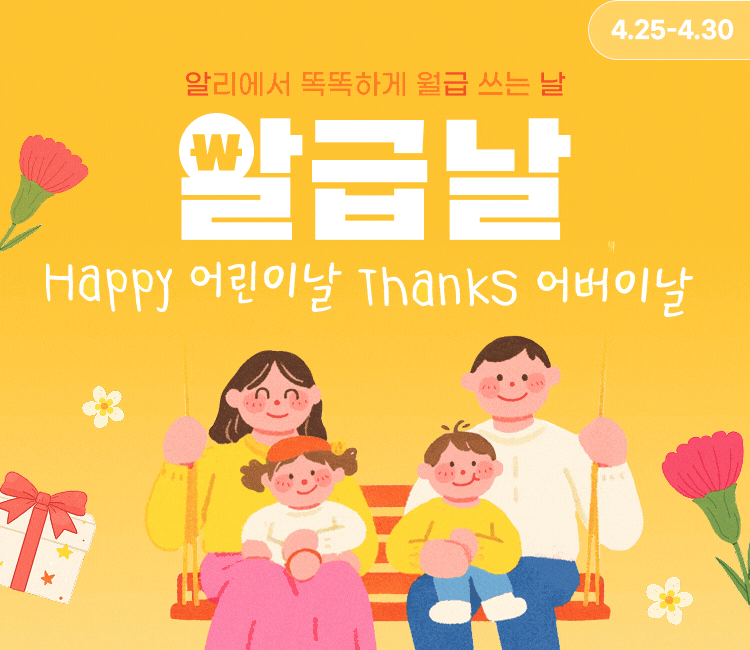 ⓒ알리익스프레스