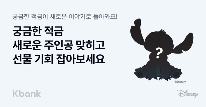 뱅크 이미지