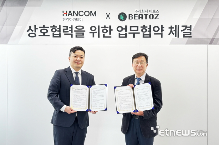 한컴시스템 이미지