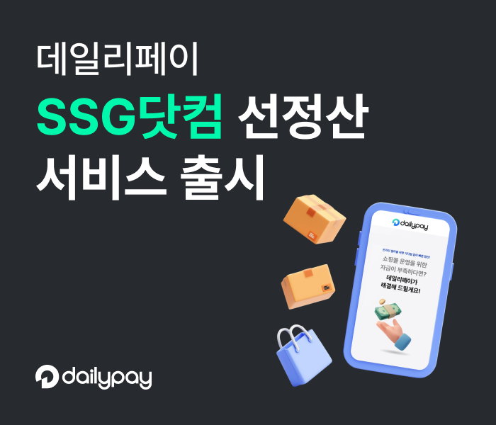 페이도 이미지