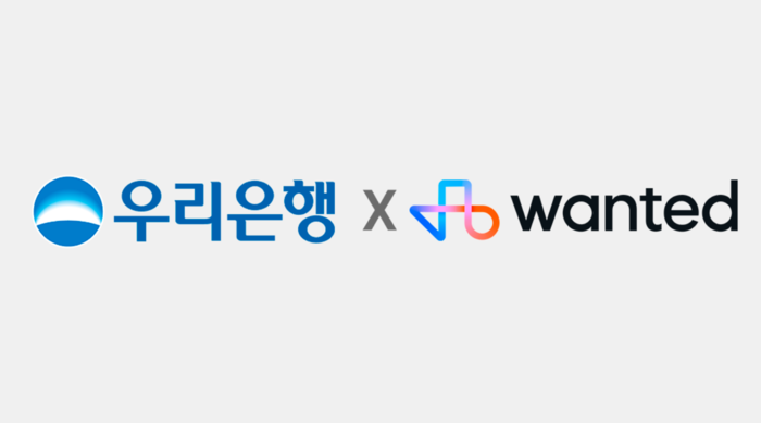원티드 이미지