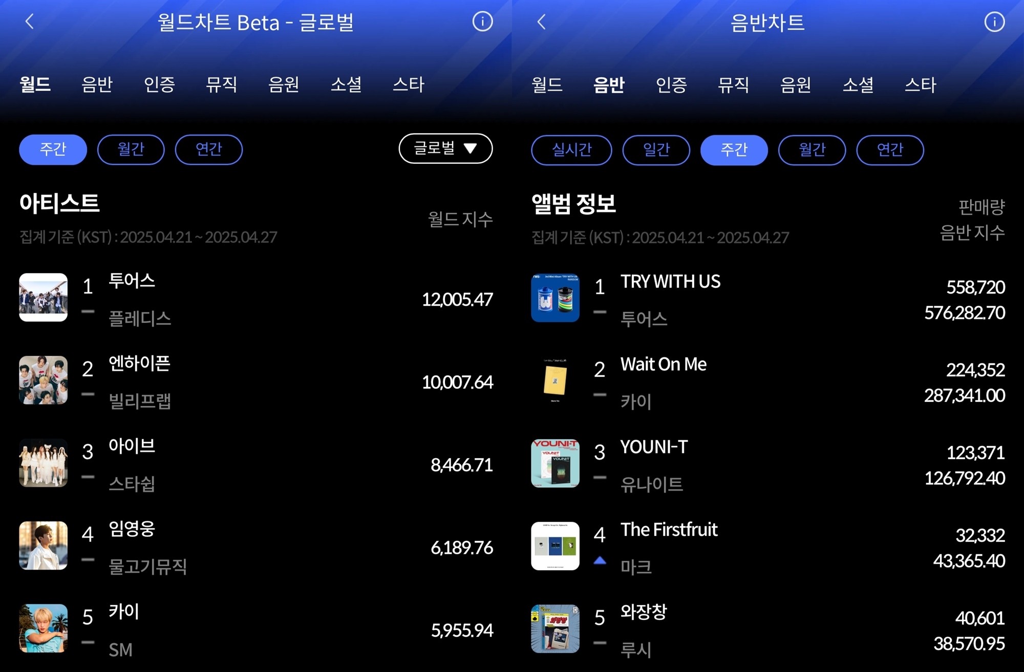 한터 이미지