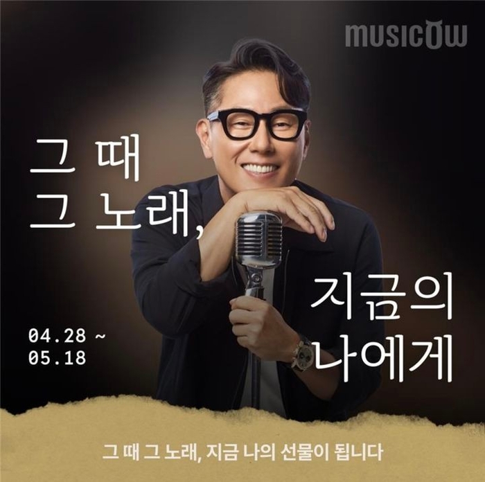 뮤직임 이미지