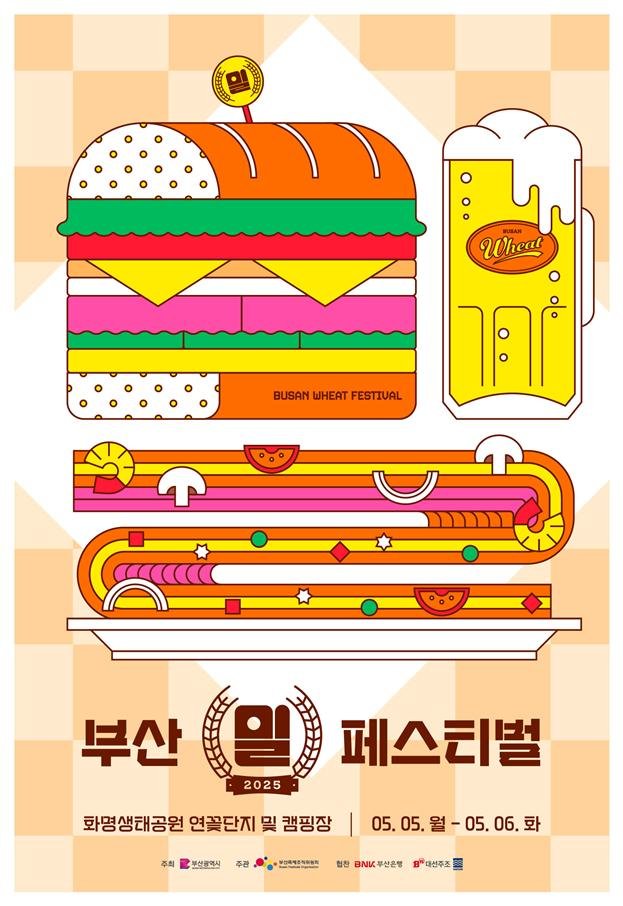 밀이랑 이미지