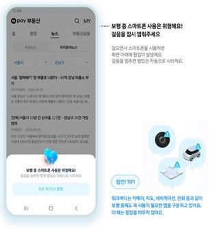 교통안전연구소 이미지