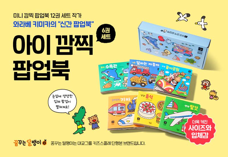 꿈꾸는달팽이 이미지