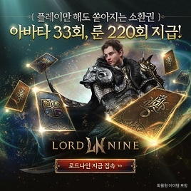 나인 이미지