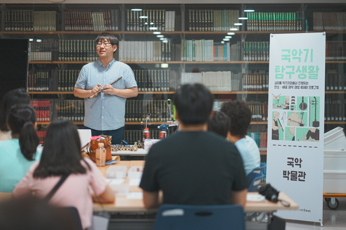 소리국악기 이미지