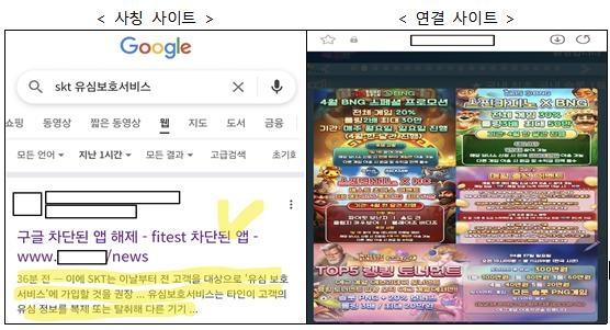 한피싱 이미지
