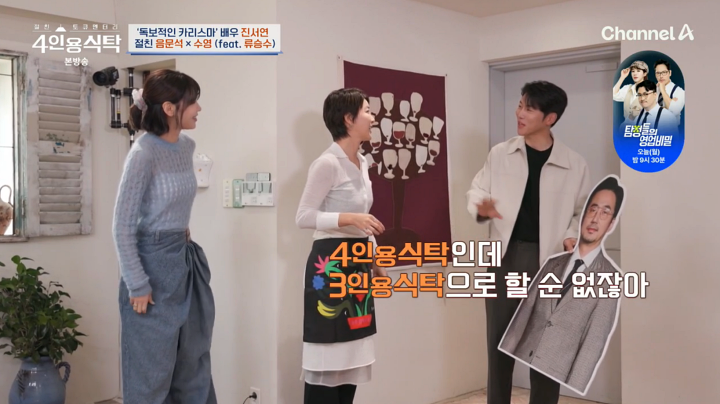 초대판넬 이미지