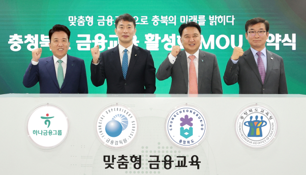 충북청과 이미지