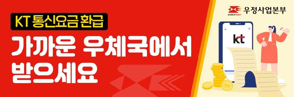우정통신 이미지