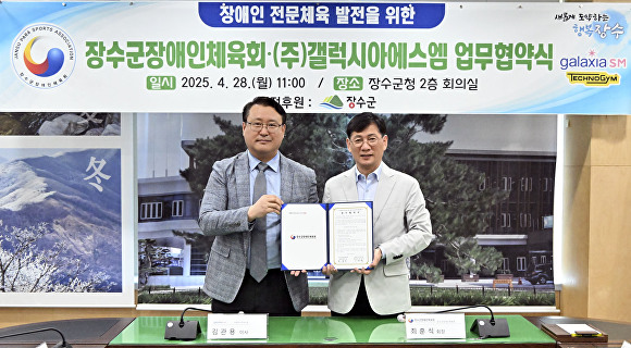 (주)갤럭시아에스엠 이미지