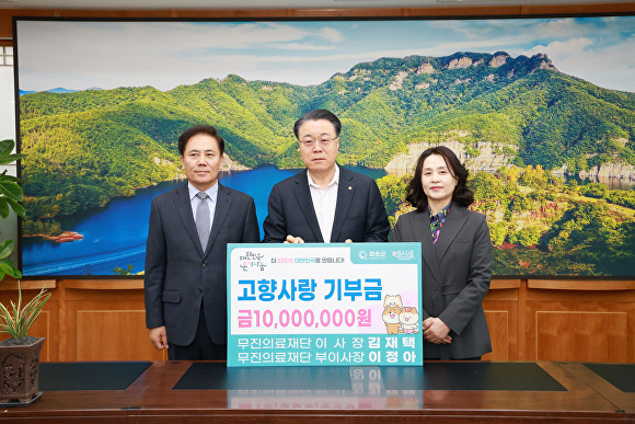 나눔의료재단 이미지