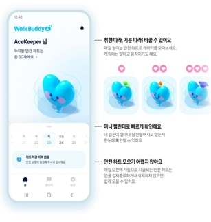 교통안전연구소 이미지
