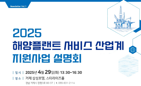 플랜트플랜트플랜트 이미지