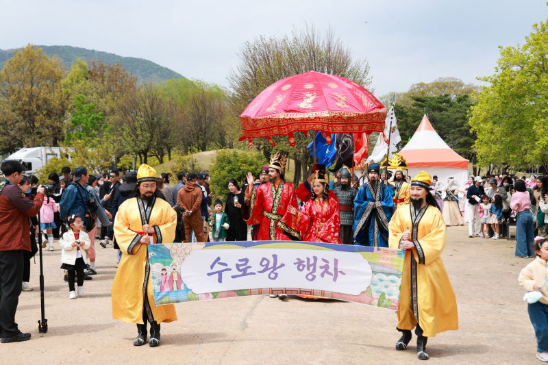 가야슈퍼 이미지