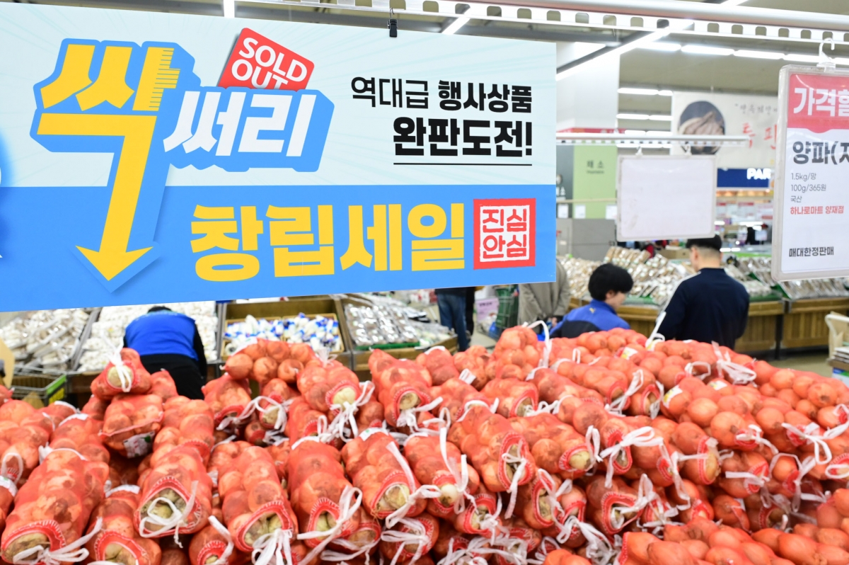 유통의마트 이미지