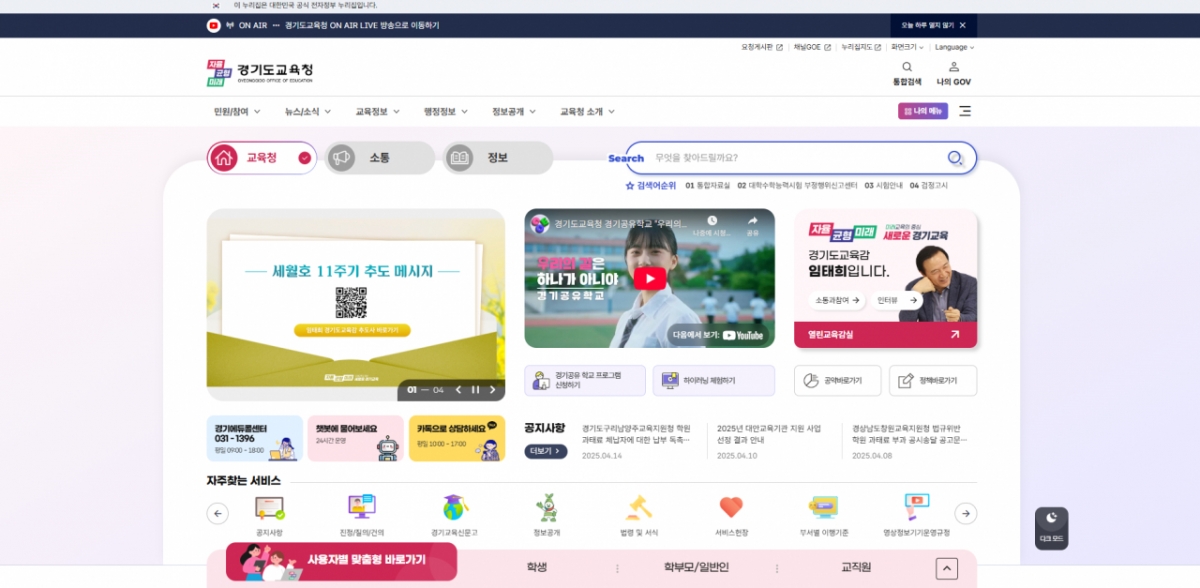 단장 이미지