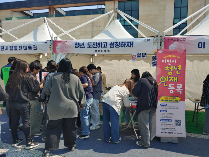 이천써비스 이미지
