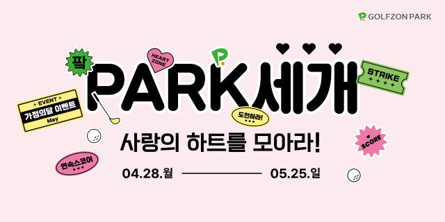 골프존 이미지