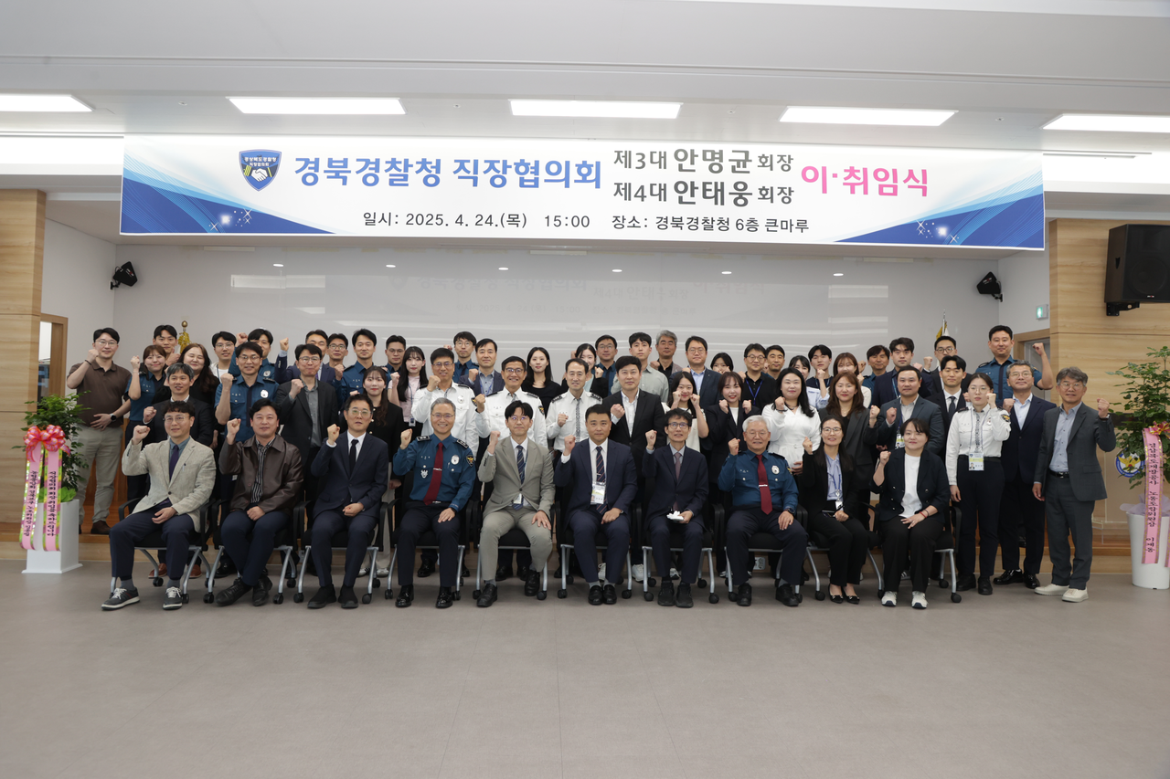 경찰청 이미지