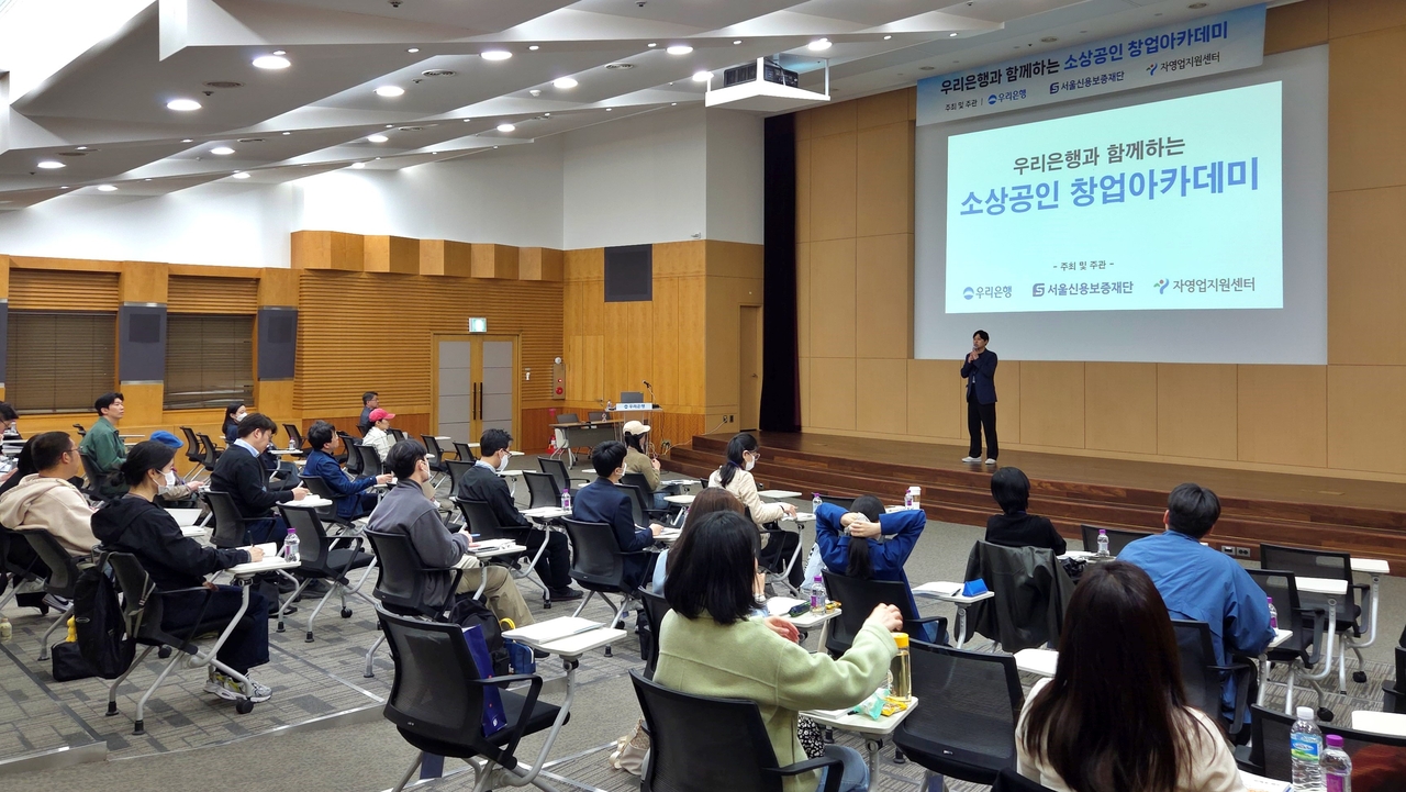 우리은행 우리금융디지털타워 이미지