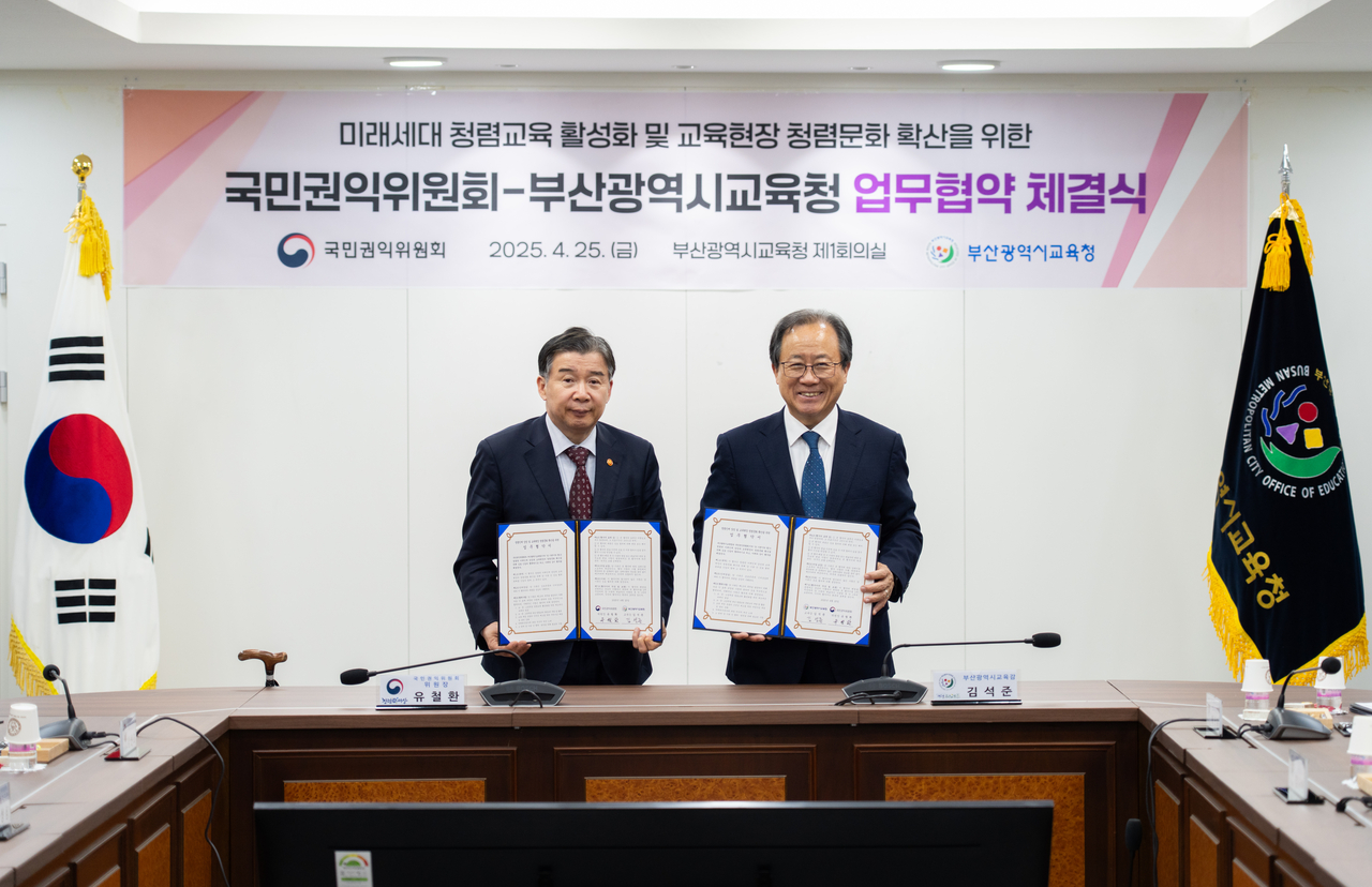 부산교육청 이미지