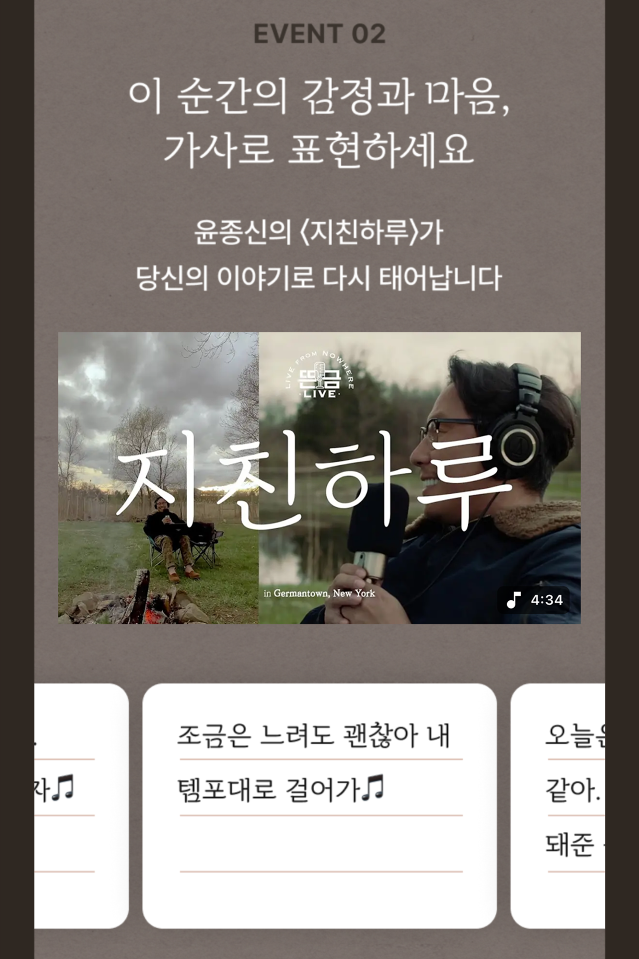 뮤직임 이미지